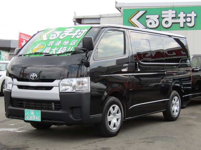 くるま村の特選車