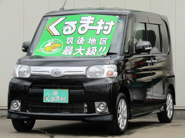 くるま村の特選車