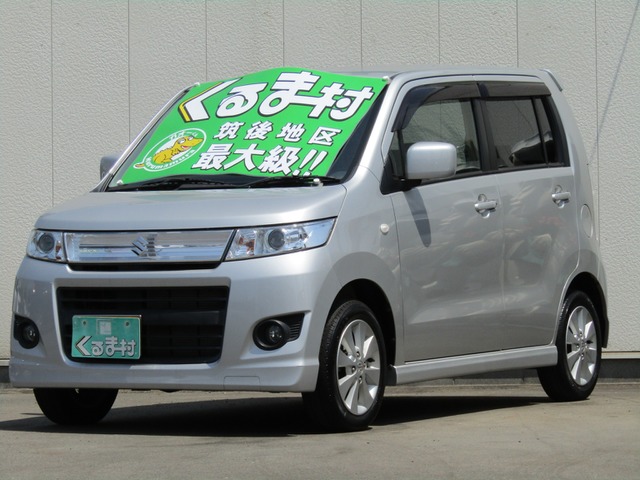 くるま村の特選車