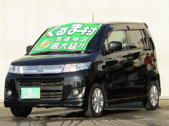 くるま村の特選車