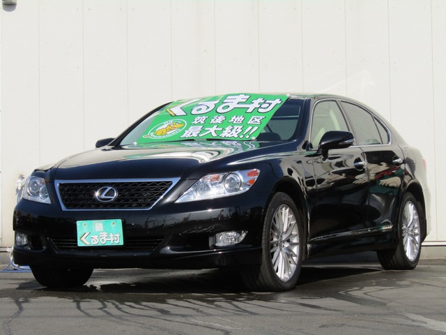 くるま村の特選車