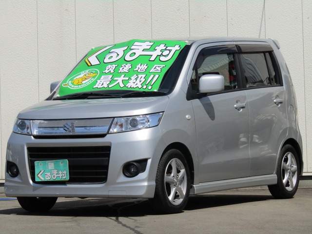 くるま村の特選車