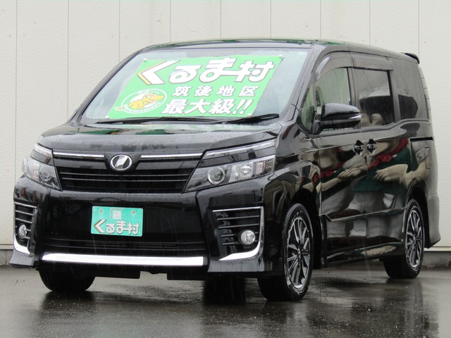 くるま村の特選車