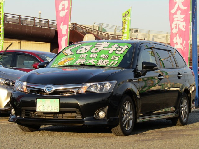 くるま村の特選車