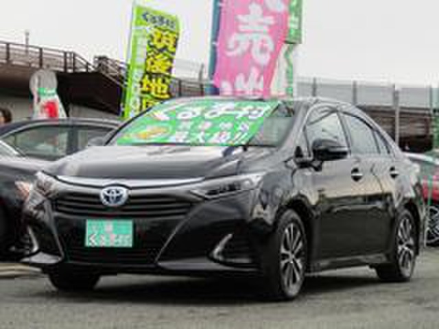 くるま村の特選車