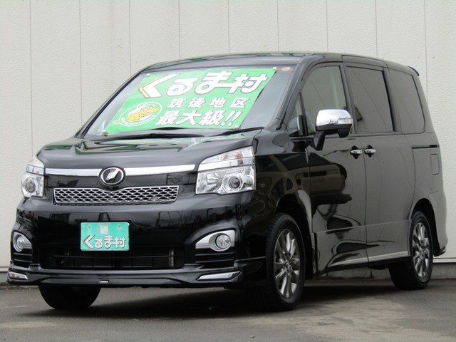 くるま村の特選車