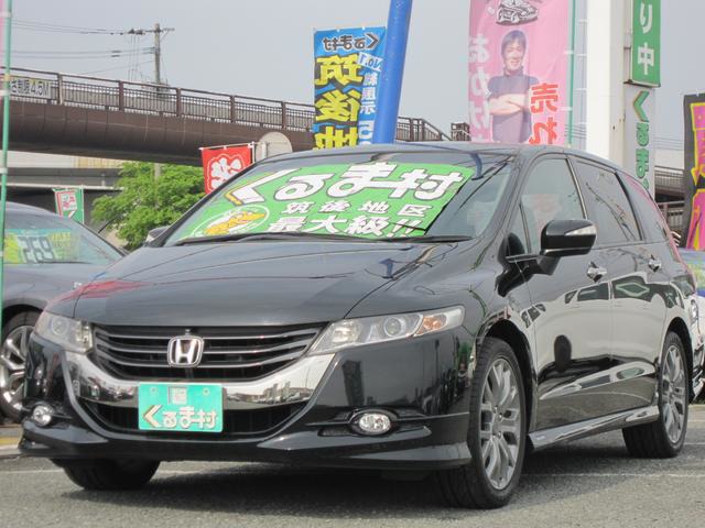 くるま村の特選車