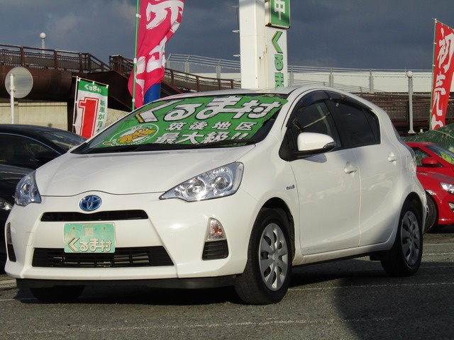 くるま村の特選車