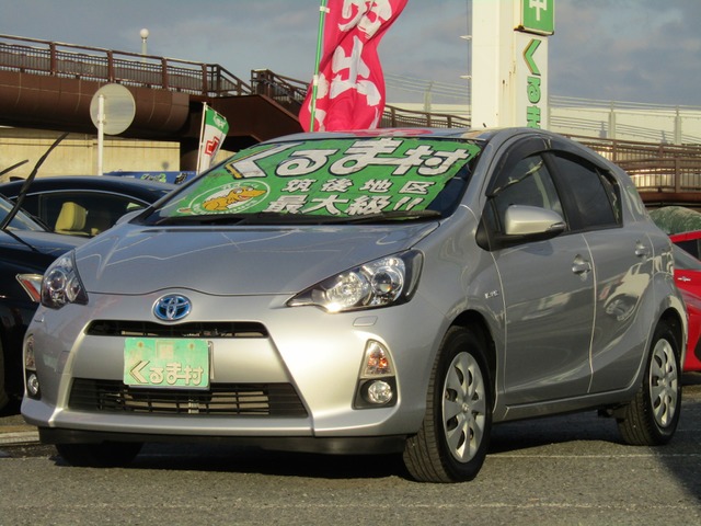 くるま村の特選車