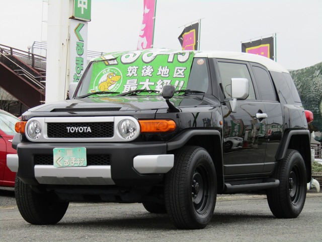 くるま村の特選車