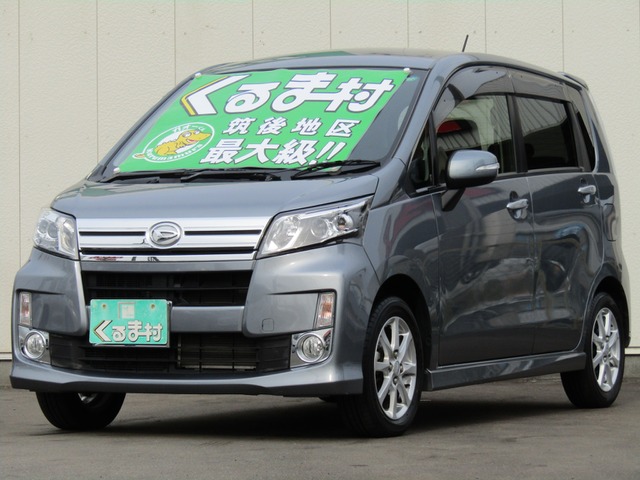 くるま村の特選車