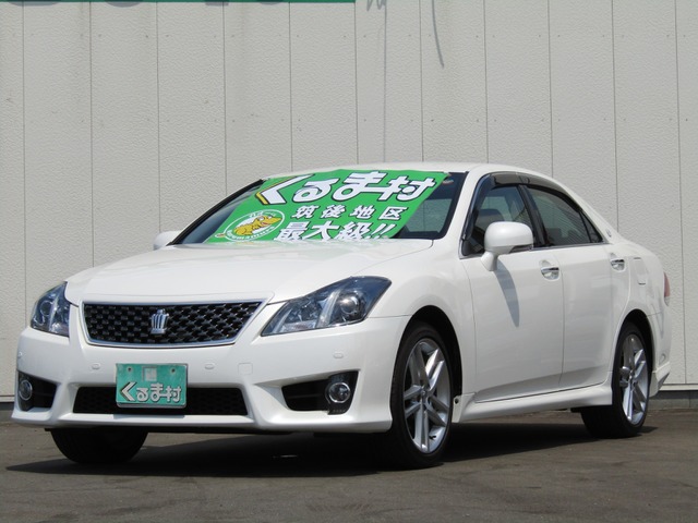 くるま村の特選車