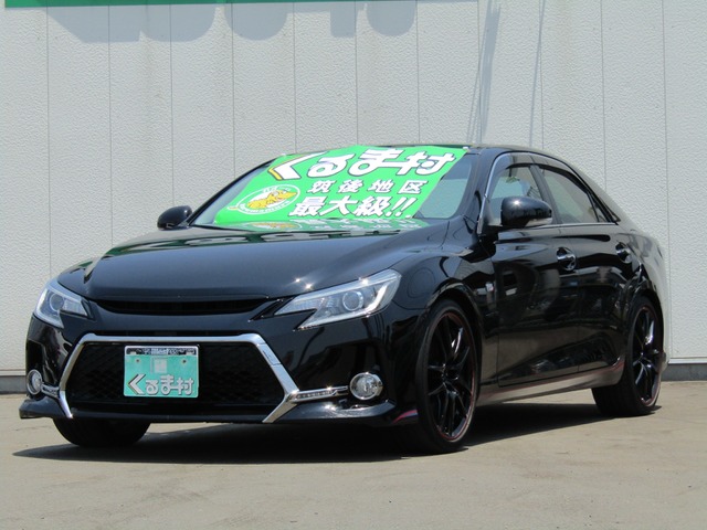 くるま村の特選車