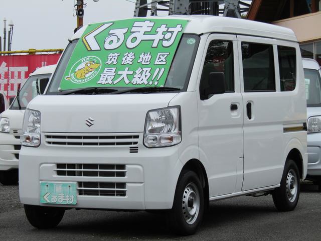 くるま村の特選車