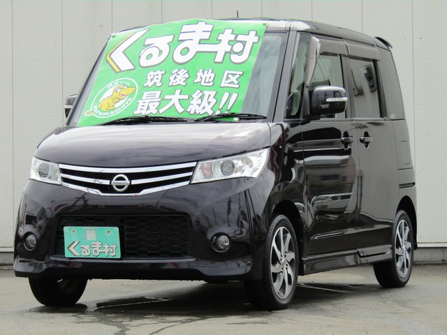 くるま村の特選車