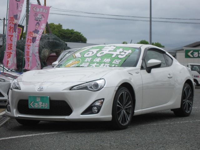 くるま村の特選車