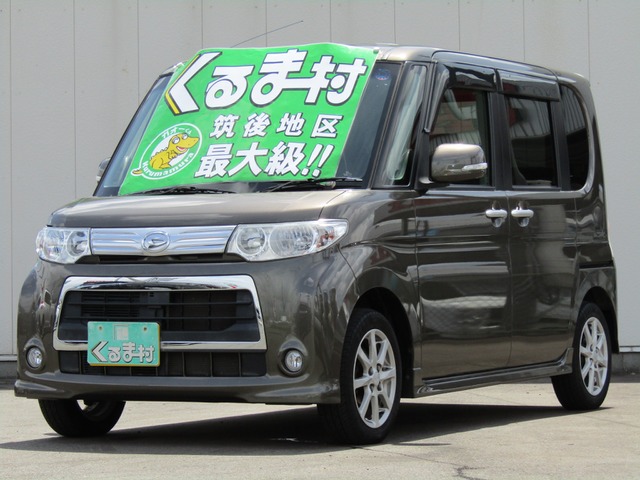 くるま村の特選車