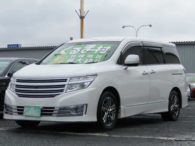 くるま村の特選車