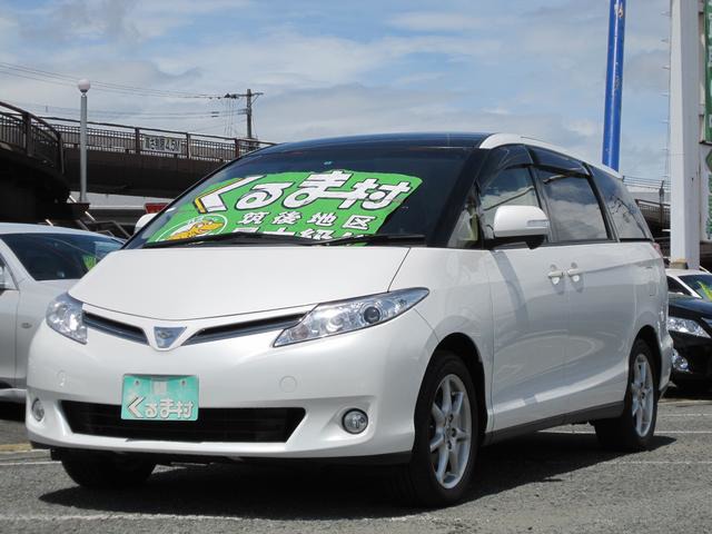 くるま村の特選車