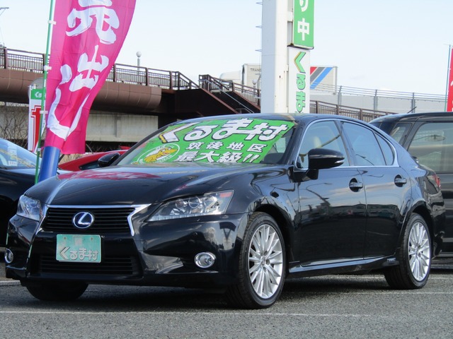 くるま村の特選車