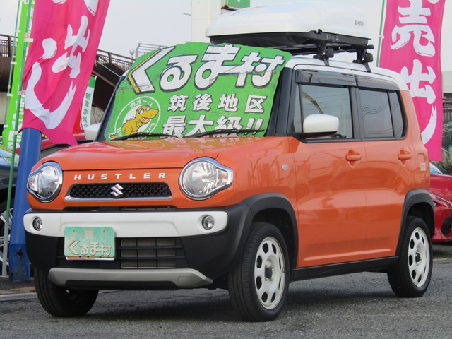 くるま村の特選車