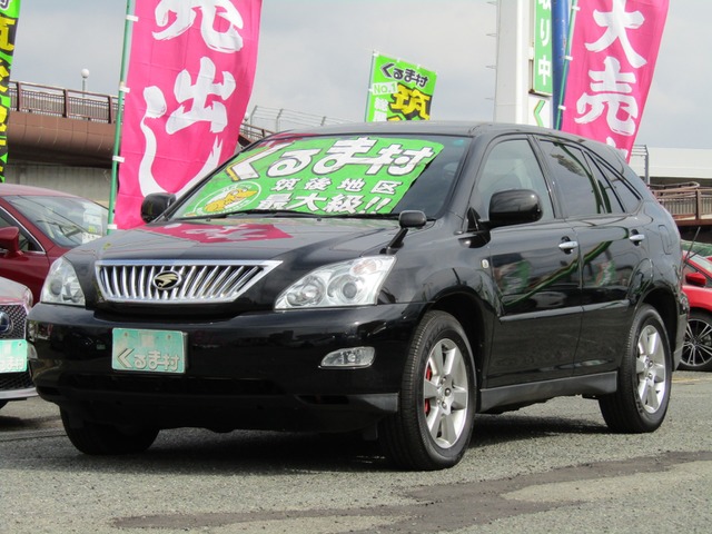 くるま村の特選車