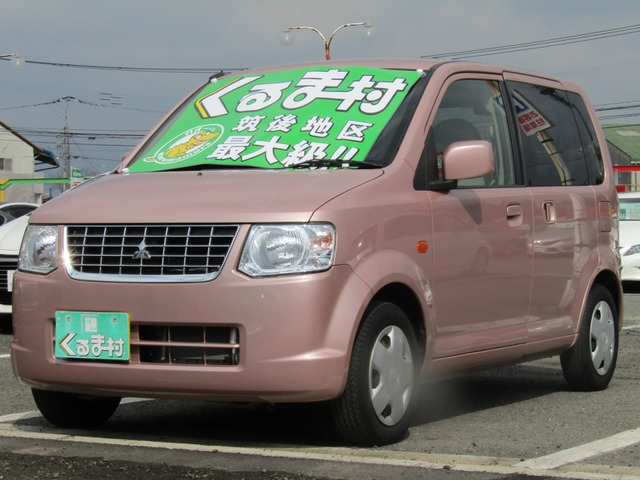 くるま村の特選車