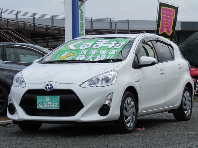 くるま村の特選車