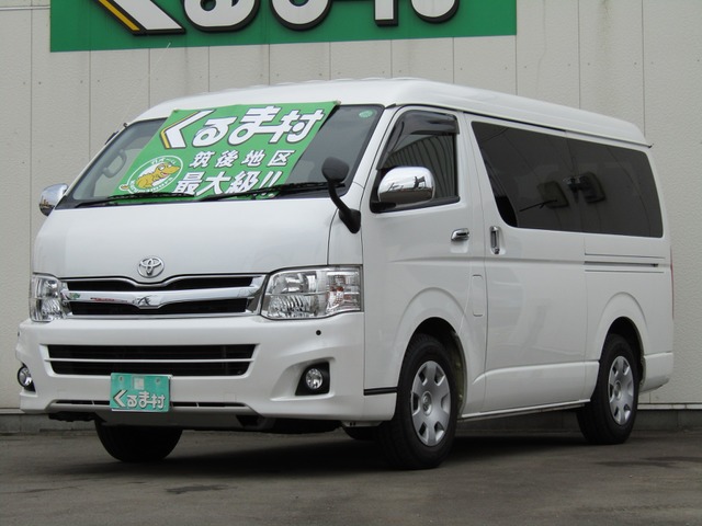 くるま村の特選車