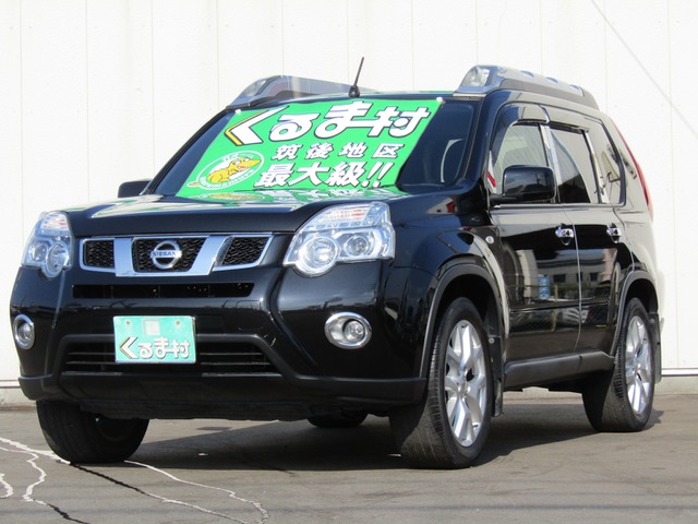 くるま村の特選車