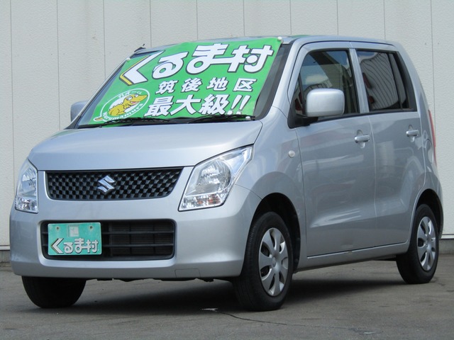 くるま村の特選車