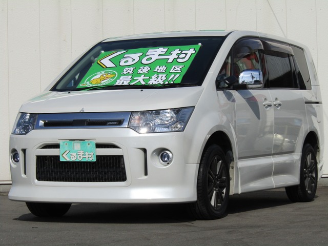 くるま村の特選車