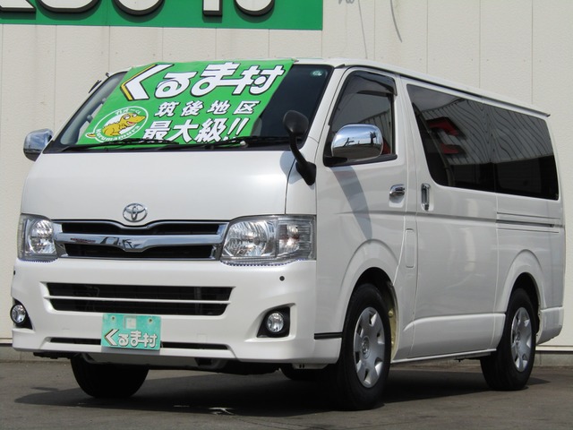 くるま村の特選車