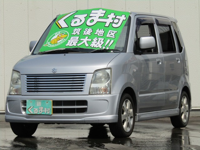 くるま村の特選車