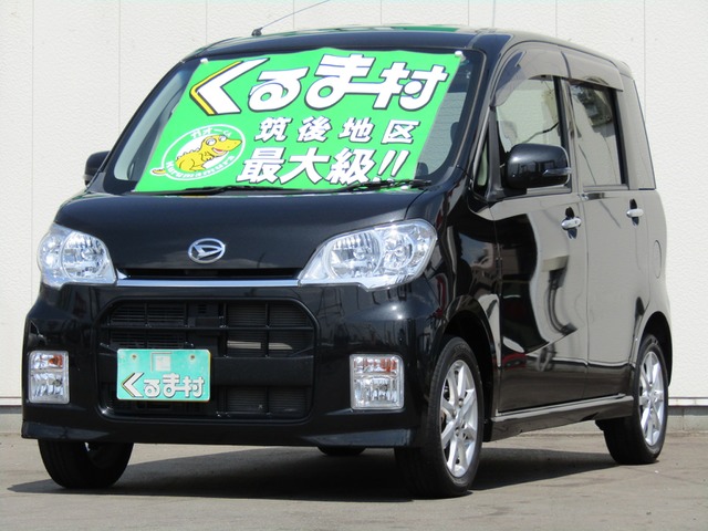 くるま村の特選車