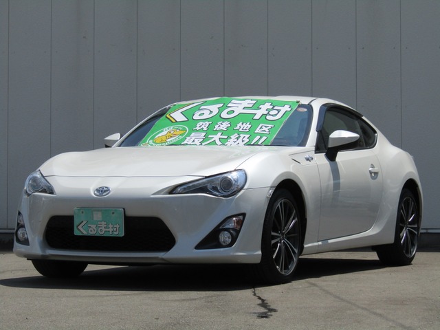 くるま村の特選車