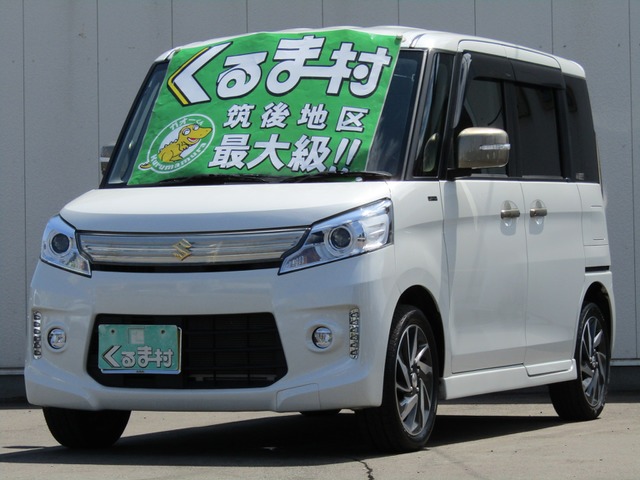 くるま村の特選車