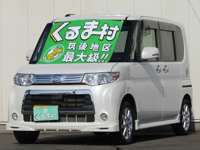 くるま村の特選車