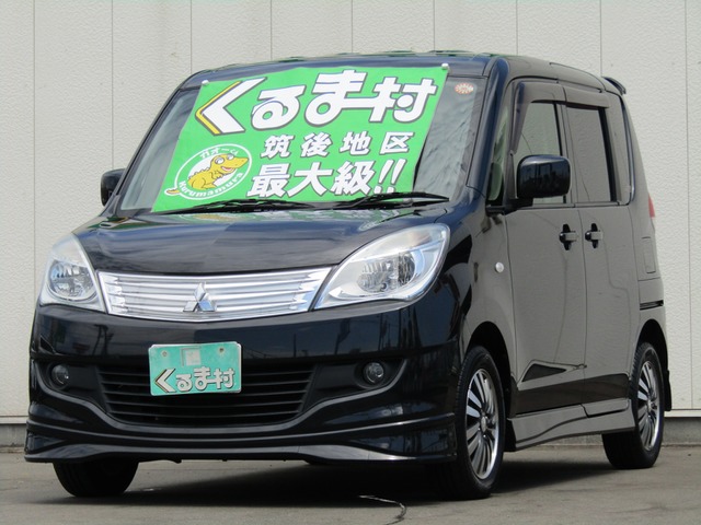 くるま村の特選車