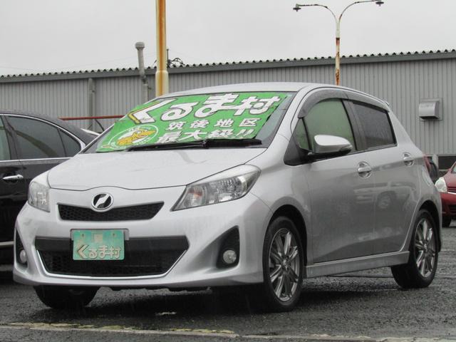 くるま村の特選車