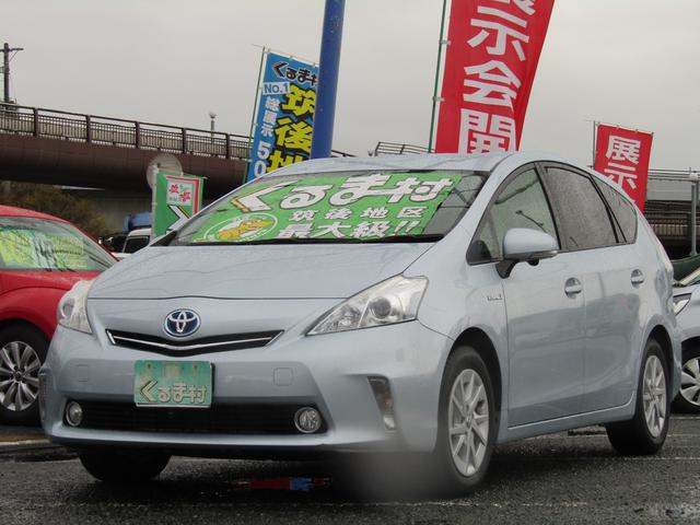 くるま村の特選車