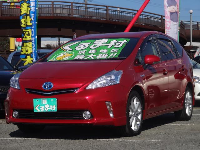 くるま村の特選車