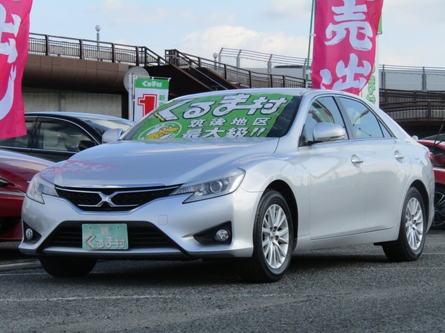 くるま村の特選車