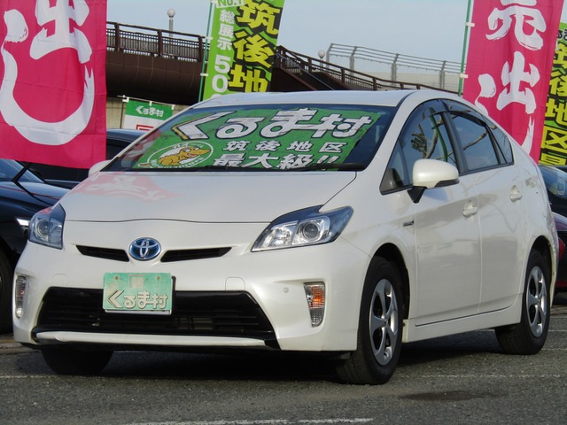 くるま村の特選車