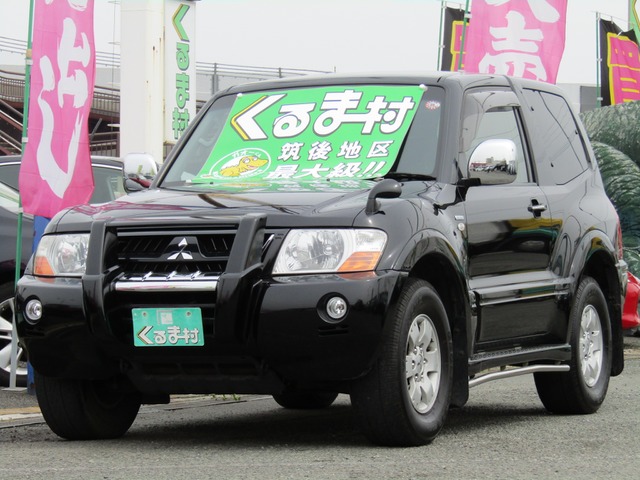 くるま村の特選車