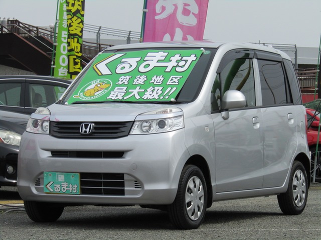 くるま村の特選車