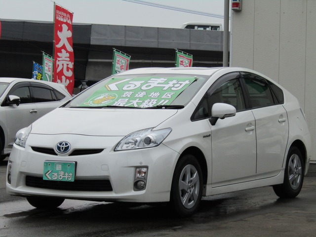 くるま村の特選車