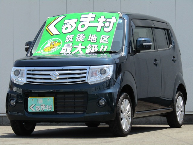 くるま村の特選車