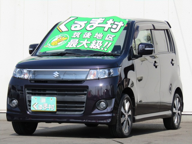 くるま村の特選車