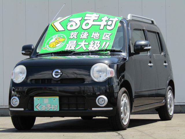 くるま村の特選車